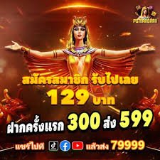app 2222 bet স্লট গেম বিভাগের প্রতীকী চিত্র